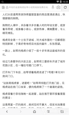 爱游戏平台app下载